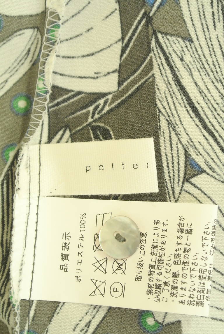 antiqua（アンティカ）の古着「商品番号：PR10348780」-大画像6