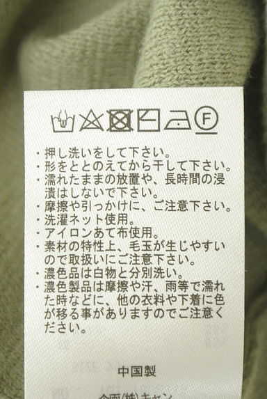 クリックで大画像表示 Samansa Mos2(サマンサモスモス)の古着「Samansa Mos2 blue オーバーサイズニットベスト(ベスト・ジレ)」大画像5へ