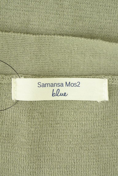 クリックで大画像表示 Samansa Mos2(サマンサモスモス)の古着「Samansa Mos2 blue オーバーサイズニットベスト(ベスト・ジレ)」大画像6へ