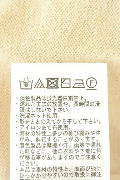 クリックで大画像表示 Samansa Mos2(サマンサモスモス)の古着「7分袖レースニットカーディガン(カーディガン・ボレロ)」大画像5へ