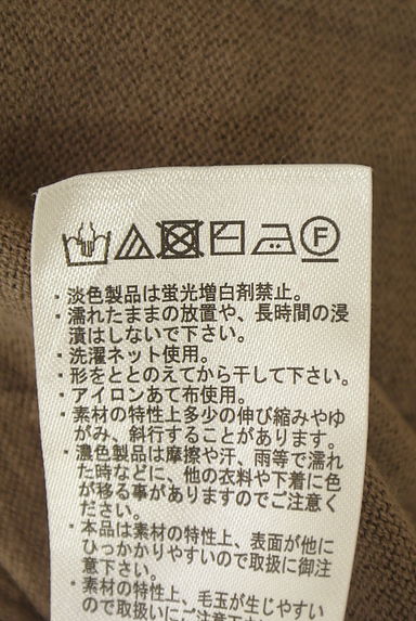 クリックで大画像表示 Samansa Mos2(サマンサモスモス)の古着「レースニットカーディガン(カーディガン・ボレロ)」大画像5へ