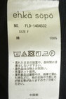 Samansa Mos2（サマンサモスモス）の古着「商品番号：PR10348786」-5