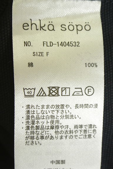 クリックで大画像表示 Samansa Mos2(サマンサモスモス)の古着「ehka sopo サロペットパンツ(オーバーオール・サロペット)」大画像5へ