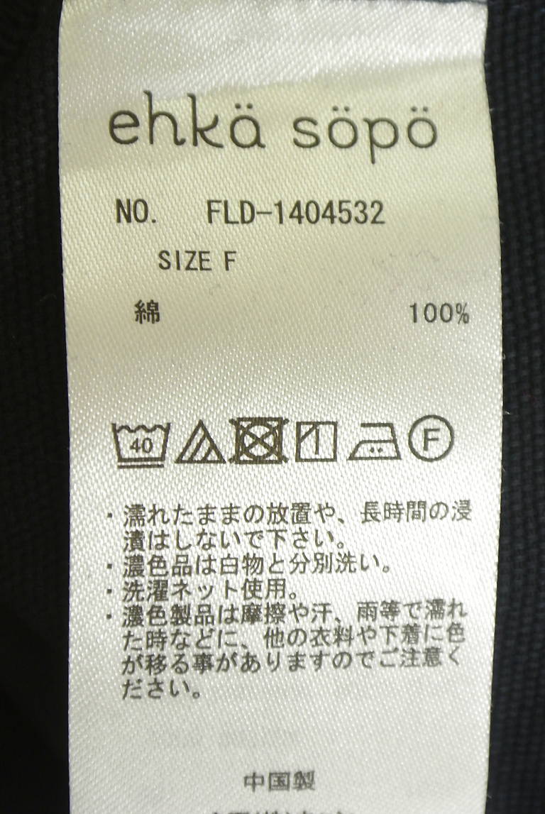 Samansa Mos2（サマンサモスモス）の古着「商品番号：PR10348786」-大画像5