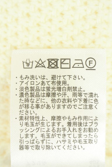 クリックで大画像表示 Te chichi(テチチ)の古着「フリンジニットベスト(ベスト・ジレ)」大画像5へ