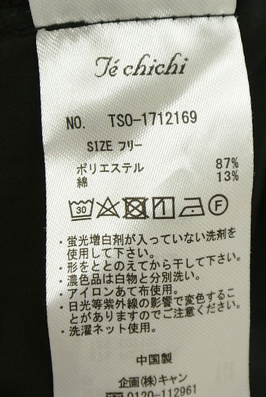 クリックで大画像表示 Te chichi(テチチ)の古着「リボン入りボリュームスリーブブラウス(ブラウス)」大画像5へ
