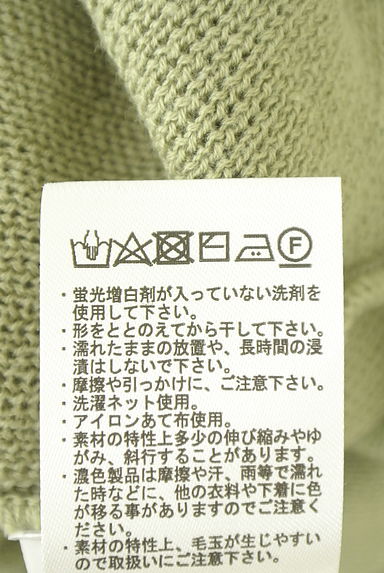 クリックで大画像表示 Samansa Mos2(サマンサモスモス)の古着「オーバーサイズニットベスト(ベスト・ジレ)」大画像5へ
