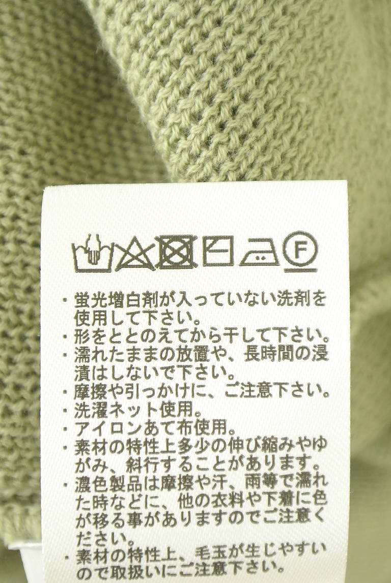 Samansa Mos2（サマンサモスモス）の古着「商品番号：PR10348790」-大画像5