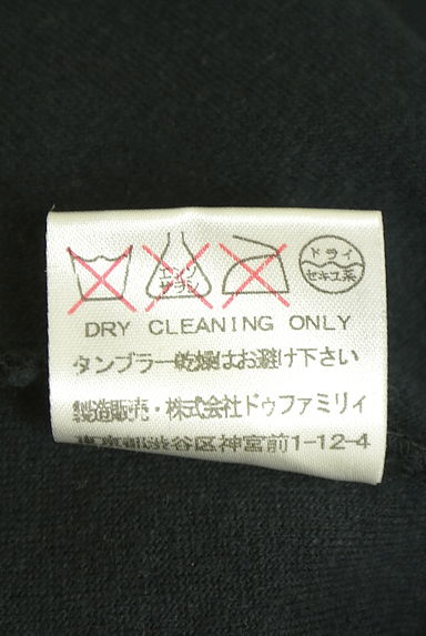 クリックで大画像表示 DO!FAMILY(ドゥファミリー)の古着「ベロアライクノースリワンピース(ワンピース・チュニック)」大画像5へ