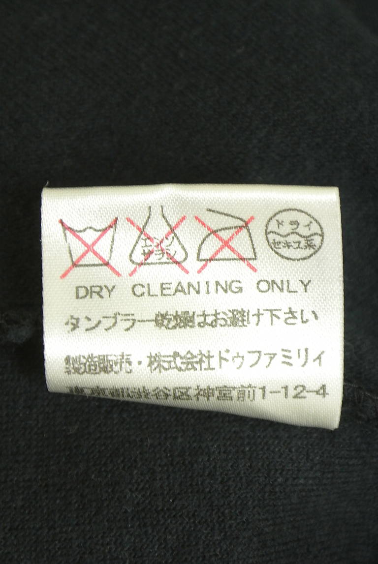DO!FAMILY（ドゥファミリー）の古着「商品番号：PR10348802」-大画像5