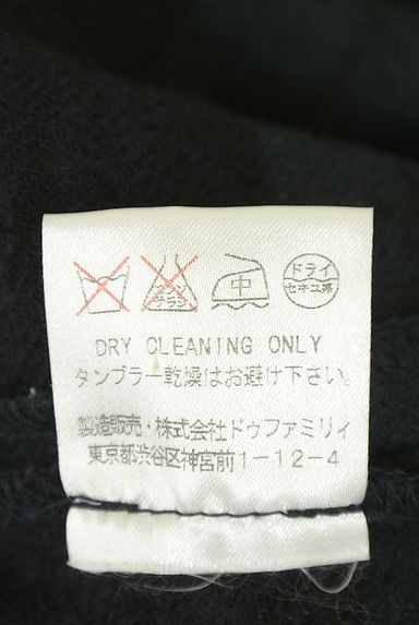 クリックで大画像表示 DO!FAMILY(ドゥファミリー)の古着「チェック柄ウールカットソー(カットソー・プルオーバー)」大画像5へ