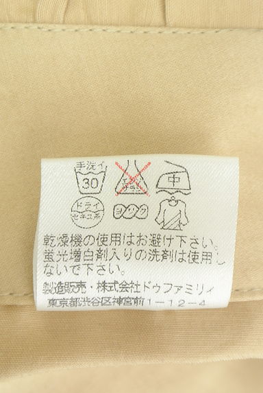 クリックで大画像表示 DO!FAMILY(ドゥファミリー)の古着「フリルハーフパンツ(パンツ)」大画像5へ