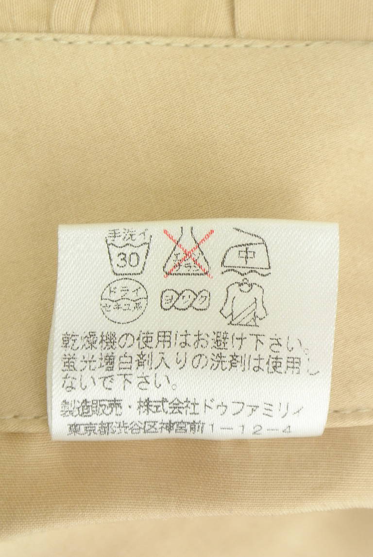 DO!FAMILY（ドゥファミリー）の古着「商品番号：PR10348815」-大画像5