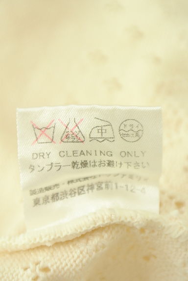 クリックで大画像表示 DO!FAMILY(ドゥファミリー)の古着「フレンチスリーブニットトップス(カットソー・プルオーバー)」大画像5へ