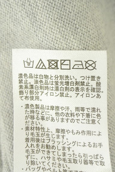 クリックで大画像表示 earth music&ecology(アースミュージック&エコロジー)の古着「パール付きモックネックニットトップス(ニット)」大画像5へ
