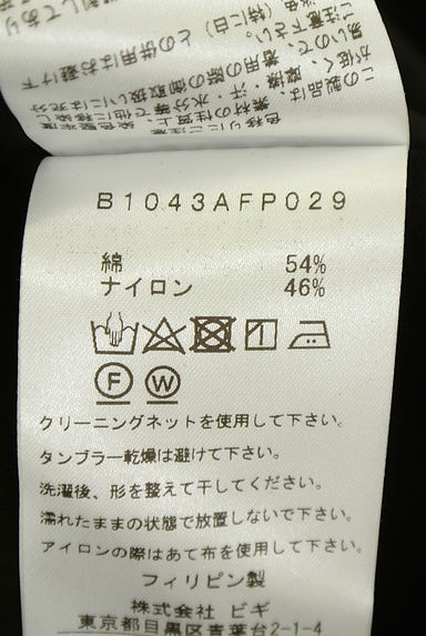 クリックで大画像表示 1er Arrondissement(プルミエアロンディスモン)の古着「ドロストヘムカーゴパンツ(パンツ)」大画像5へ