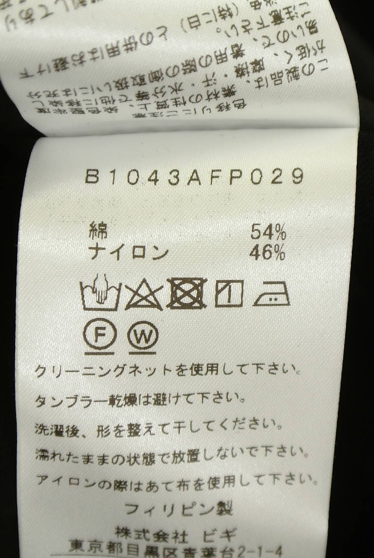 1er Arrondissement（プルミエアロンディスモン）の古着「商品番号：PR10348857」-大画像5