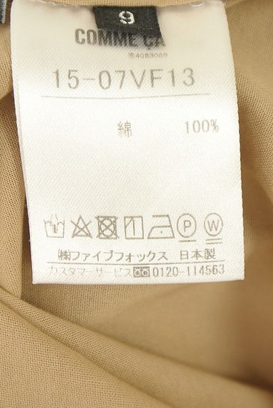 クリックで大画像表示 COMME CA(コムサ)の古着「ドロストヘムシアーブルゾン(ジャケット)」大画像5へ
