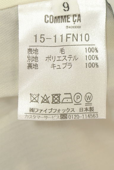 クリックで大画像表示 COMME CA(コムサ)の古着「チェック柄ウールミモレスカート(ロングスカート・マキシスカート)」大画像5へ
