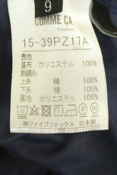 クリックで大画像表示 COMME CA(コムサ)の古着「刺しゅうミモレワイドパンツ(パンツ)」大画像5へ