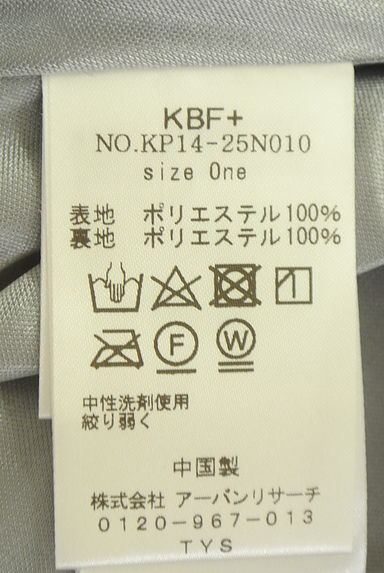クリックで大画像表示 KBF(ケービーエフ)の古着「シアー消しプリーツロングスカート(ロングスカート・マキシスカート)」大画像5へ