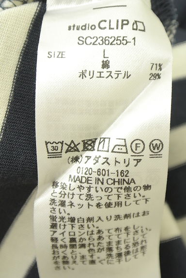 クリックで大画像表示 studio CLIP(スタディオクリップ)の古着「ボーダーTシャツ(Tシャツ)」大画像5へ