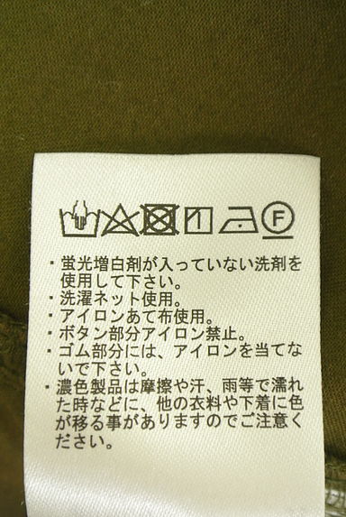 クリックで大画像表示 Samansa Mos2(サマンサモスモス)の古着「コットンミモレスカート(スカート)」大画像5へ