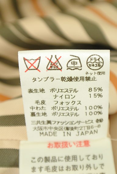 クリックで大画像表示 DAKS(ダックス)の古着「ジップアップ中綿ベスト(ブルゾン・スタジャン)」大画像5へ