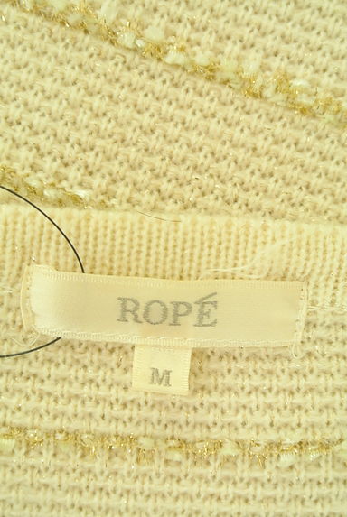 クリックで大画像表示 ROPE(ロペ)の古着「ラメボーダー柄ニットカーディガン(ジャケット)」大画像6へ