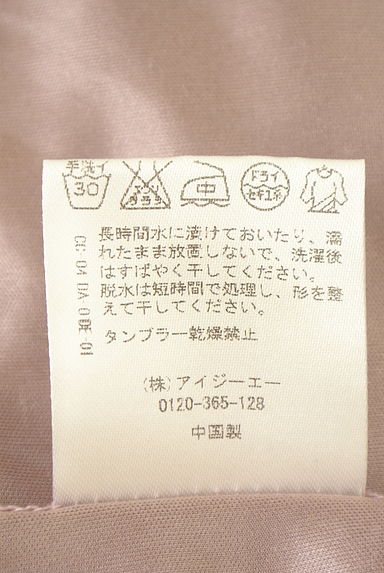 クリックで大画像表示 axes femme(アクシーズファム)の古着「ドットドビーシフォンワンピース(ワンピース・チュニック)」大画像5へ