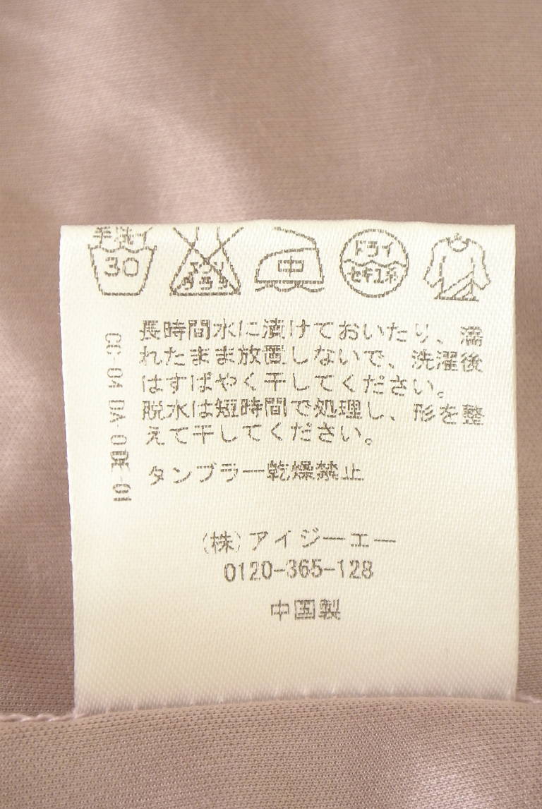 axes femme（アクシーズファム）の古着「商品番号：PR10348922」-大画像5