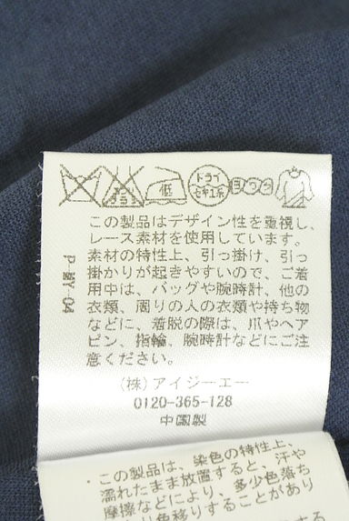 クリックで大画像表示 axes femme(アクシーズファム)の古着「レース切替ノースリワンピース(ワンピース・チュニック)」大画像5へ