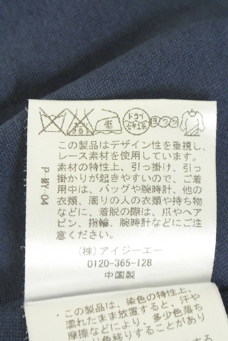axes femme（アクシーズファム）の古着「商品番号：PR10348923」-大画像5