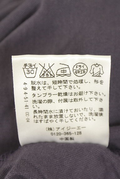 クリックで大画像表示 axes femme(アクシーズファム)の古着「裾チュールカットソー(カットソー・プルオーバー)」大画像5へ