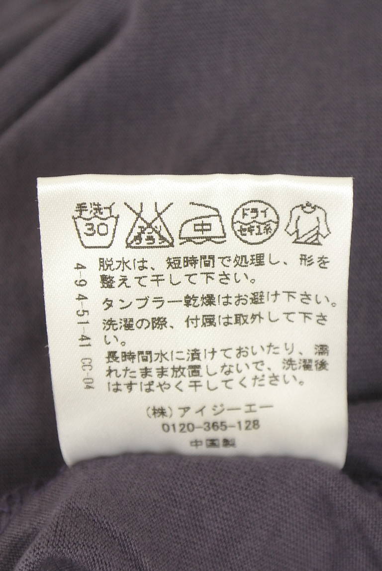 axes femme（アクシーズファム）の古着「商品番号：PR10348927」-大画像5
