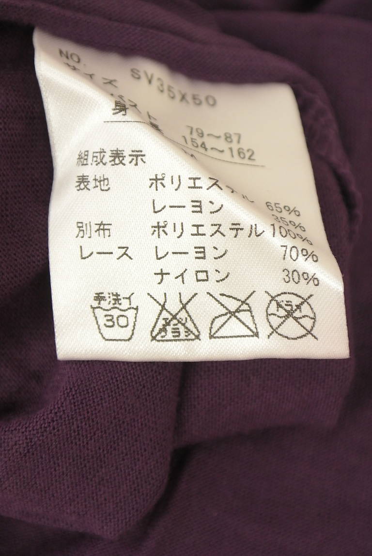 axes femme（アクシーズファム）の古着「商品番号：PR10348928」-大画像5