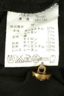 axes femme（アクシーズファム）の古着「商品番号：PR10348929」-5