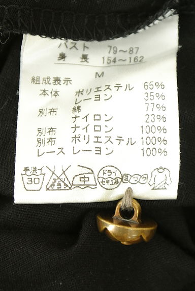 クリックで大画像表示 axes femme(アクシーズファム)の古着「半袖レースカットソー(カットソー・プルオーバー)」大画像5へ