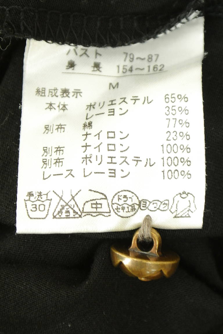 axes femme（アクシーズファム）の古着「商品番号：PR10348929」-大画像5