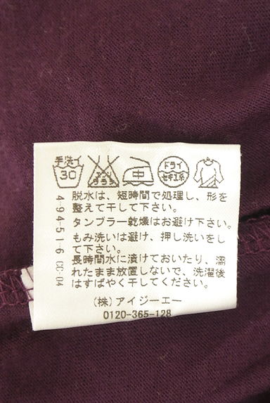 クリックで大画像表示 axes femme(アクシーズファム)の古着「レース切替パフスリーブカットソー(カットソー・プルオーバー)」大画像5へ