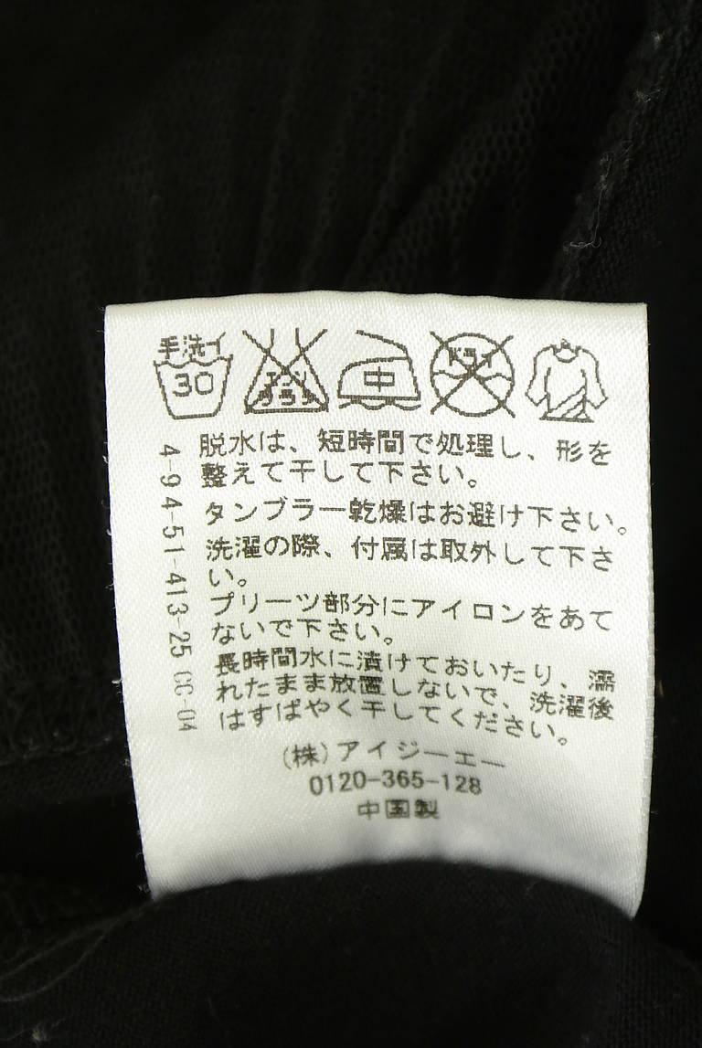 axes femme（アクシーズファム）の古着「商品番号：PR10348932」-大画像5