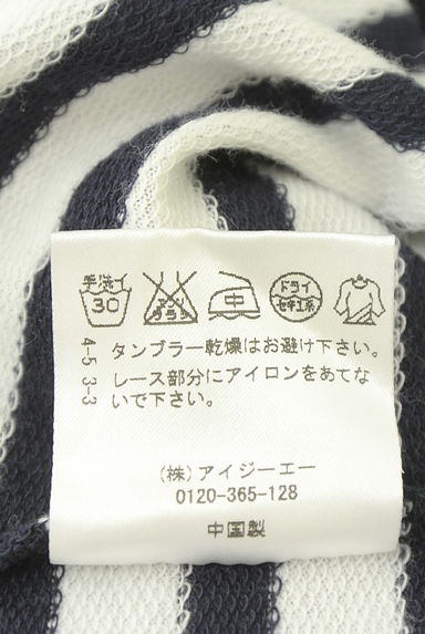 クリックで大画像表示 axes femme(アクシーズファム)の古着「ボーダー柄スウェットテーラードジャケット(ジャケット)」大画像5へ