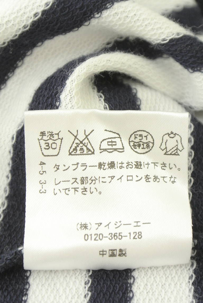 axes femme（アクシーズファム）の古着「商品番号：PR10348934」-大画像5