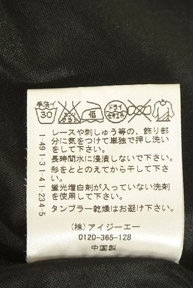 クリックで大画像表示 axes femme(アクシーズファム)の古着「ベルト付きレース切替花柄膝上ワンピース(ワンピース・チュニック)」大画像5へ