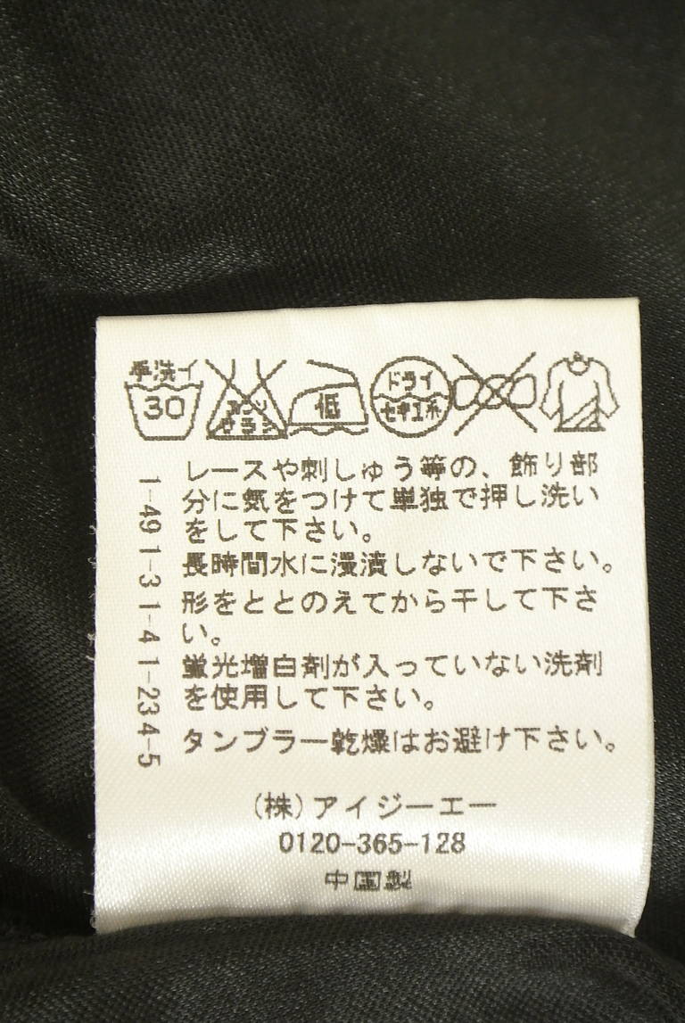 axes femme（アクシーズファム）の古着「商品番号：PR10348942」-大画像5