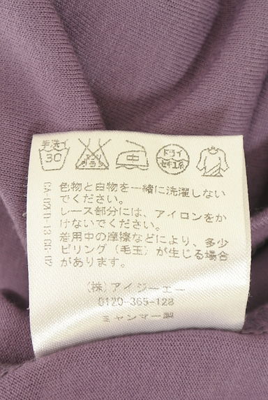 クリックで大画像表示 axes femme(アクシーズファム)の古着「スクエアネックレースカットソー(カットソー・プルオーバー)」大画像5へ