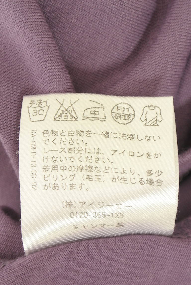axes femme（アクシーズファム）の古着「商品番号：PR10348944」-大画像5