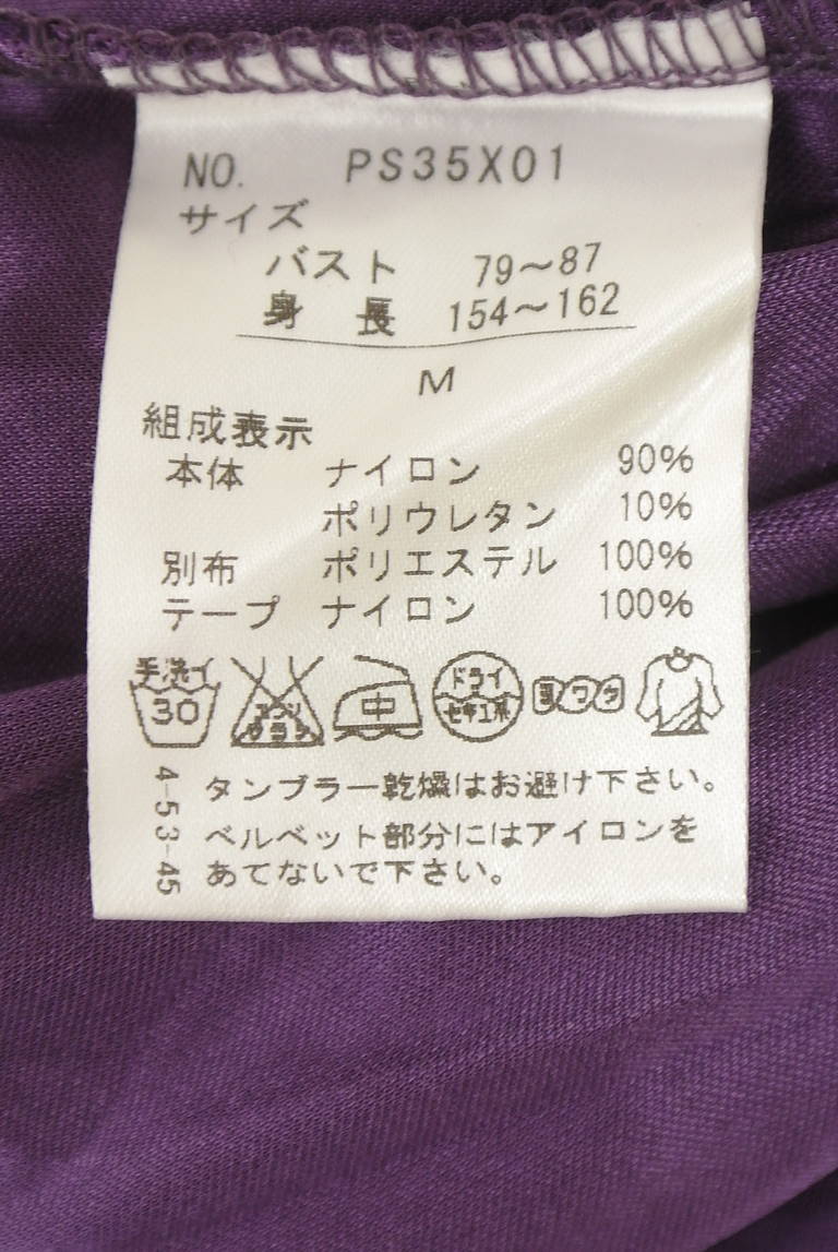 axes femme（アクシーズファム）の古着「商品番号：PR10348946」-大画像5