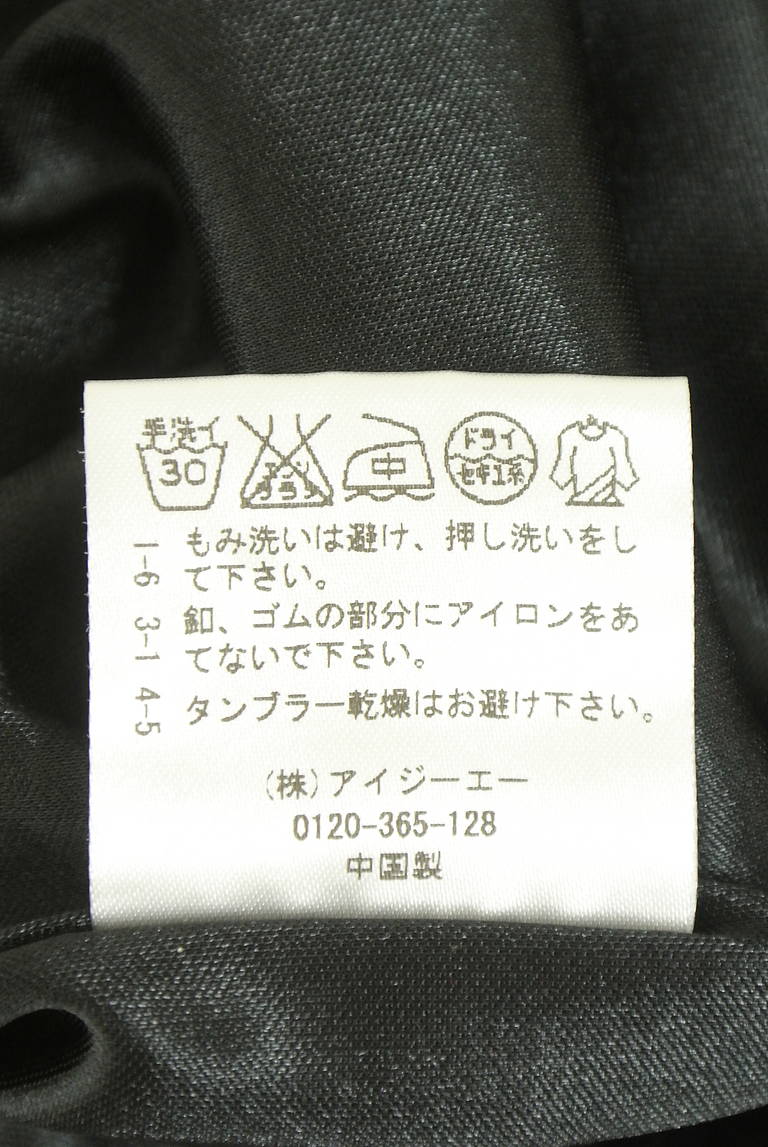 axes femme（アクシーズファム）の古着「商品番号：PR10348947」-大画像5