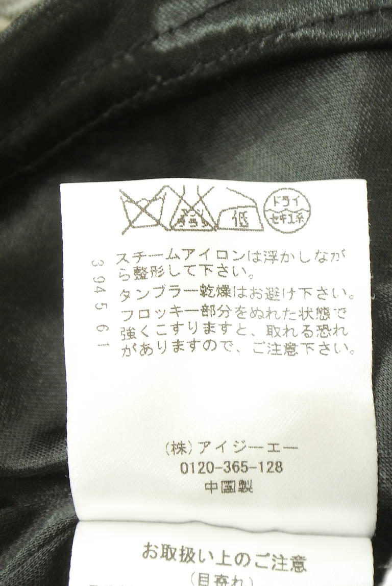 axes femme（アクシーズファム）の古着「商品番号：PR10348948」-大画像5